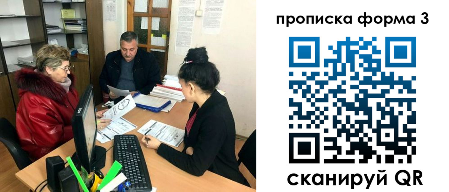 временная регистрация в квартире в Чебаркуле